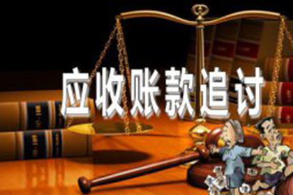 仙桃追款公司
